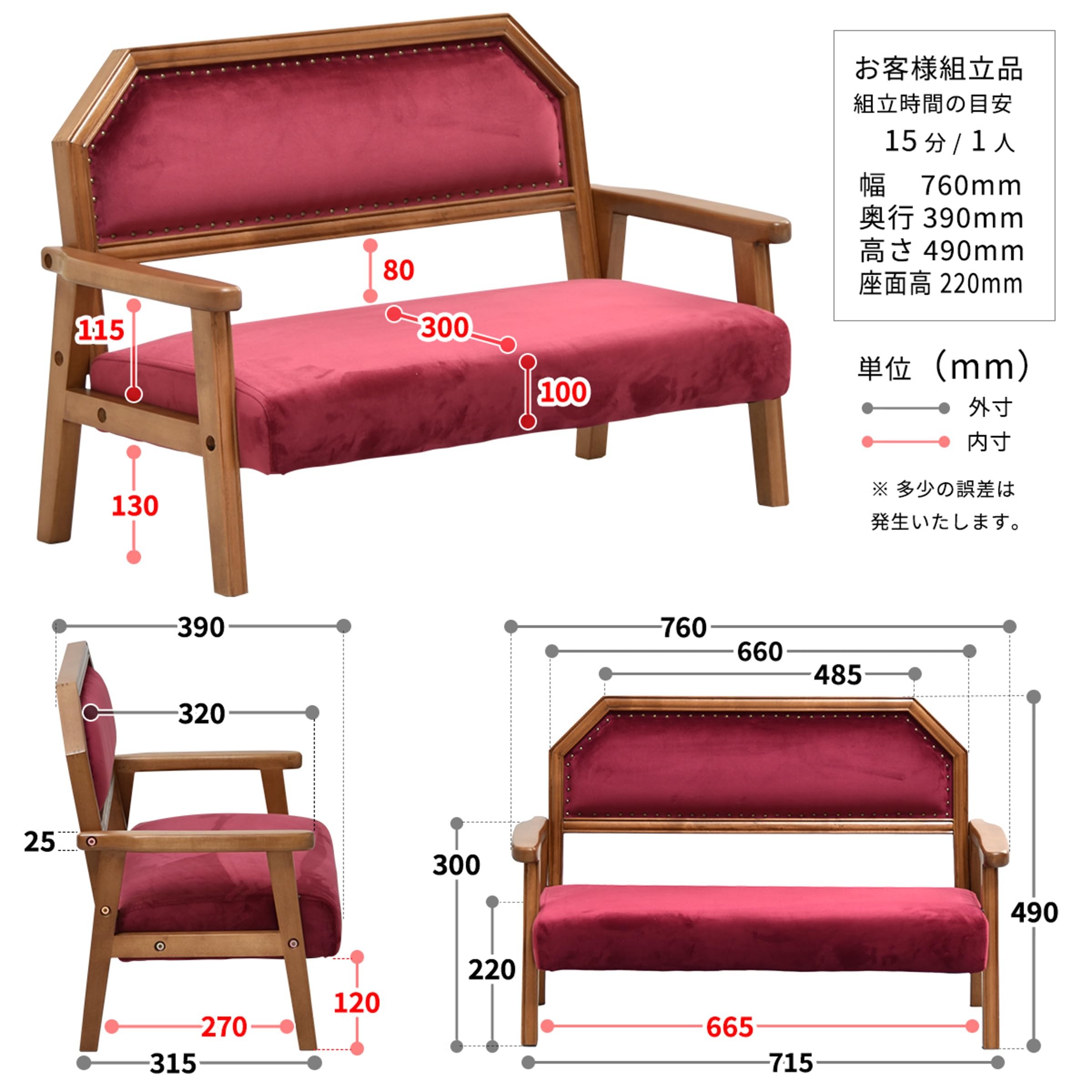 Amazon.co.jp: 【Fournir Furniture】お子様、ペット用ミニソファ 天然